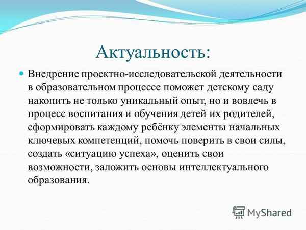 
    Актуальность тематики исследовательских работ в условиях сельской школы Крайнего Севера

      