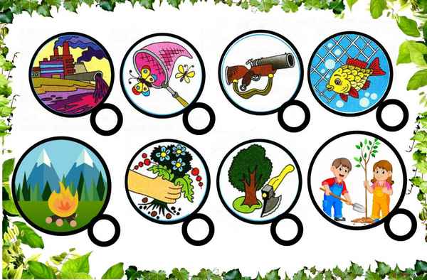 
    Экологическая игра для учащихся 5-х классов "Путешествие по стране ЯИГОЛОИБ"

      